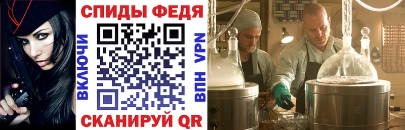 АМФ Розовый  Купить где  Лысково 