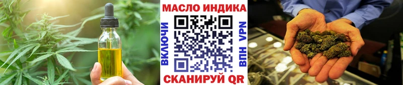Еда ТГК марихуана  Купить  Лысково 
