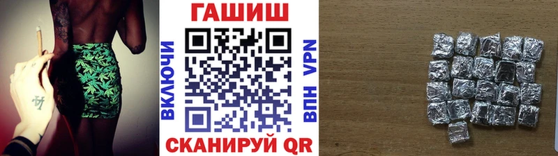 Купить где  Лысково  ГАШИШ VHQ 