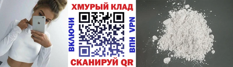 Героин Афган  Купить закладки  Лысково 