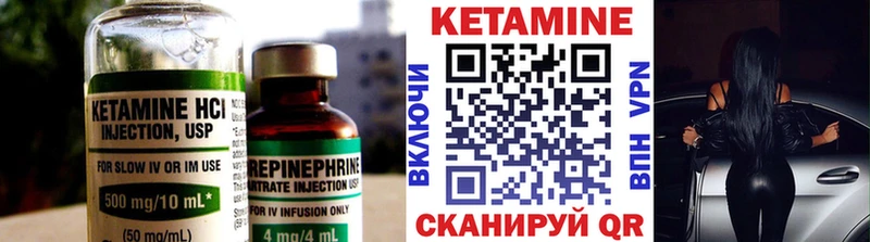 Купить закладки  Лысково  КЕТАМИН VHQ 