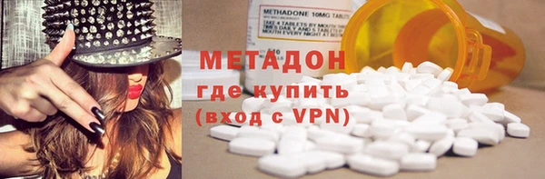 ПСИЛОЦИБИНОВЫЕ ГРИБЫ Волосово