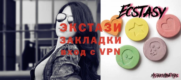 марки nbome Володарск