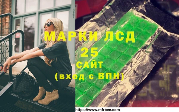 ПСИЛОЦИБИНОВЫЕ ГРИБЫ Волоколамск