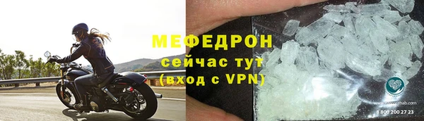 дурь Бронницы