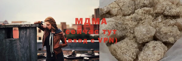 ПСИЛОЦИБИНОВЫЕ ГРИБЫ Волоколамск