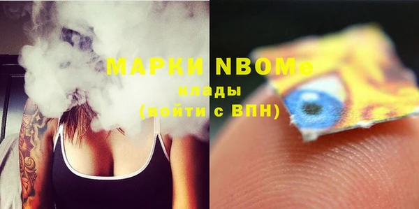 ПСИЛОЦИБИНОВЫЕ ГРИБЫ Волосово