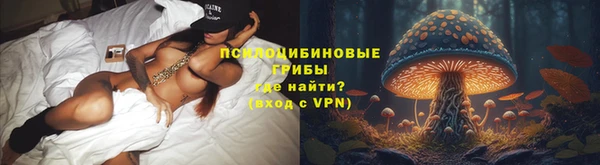 марки nbome Володарск