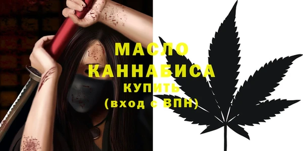 ПСИЛОЦИБИНОВЫЕ ГРИБЫ Волоколамск