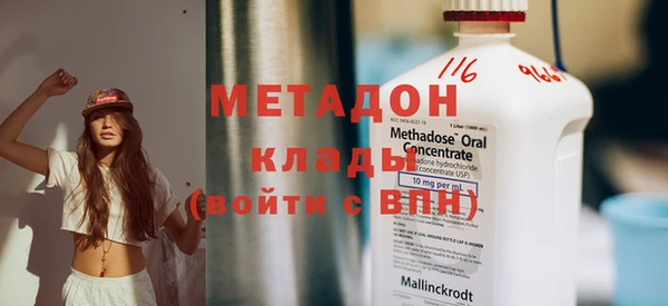 ПСИЛОЦИБИНОВЫЕ ГРИБЫ Волосово