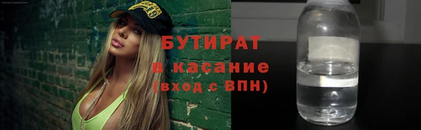 ПСИЛОЦИБИНОВЫЕ ГРИБЫ Волоколамск