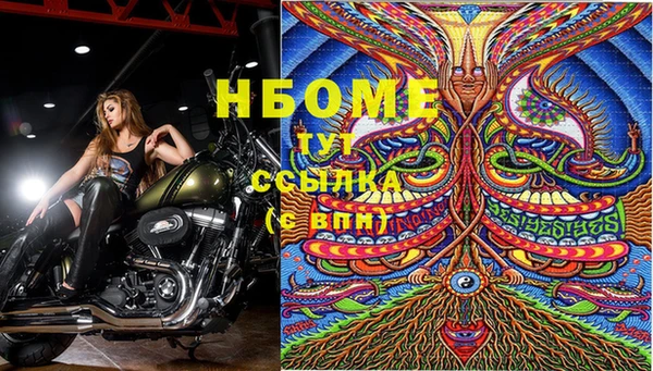марки nbome Володарск