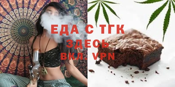 ПСИЛОЦИБИНОВЫЕ ГРИБЫ Волоколамск