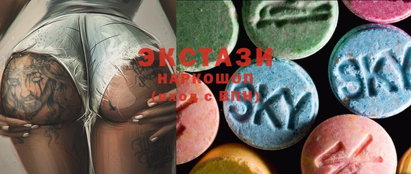марки nbome Володарск