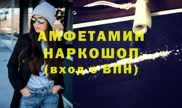 ПСИЛОЦИБИНОВЫЕ ГРИБЫ Волосово