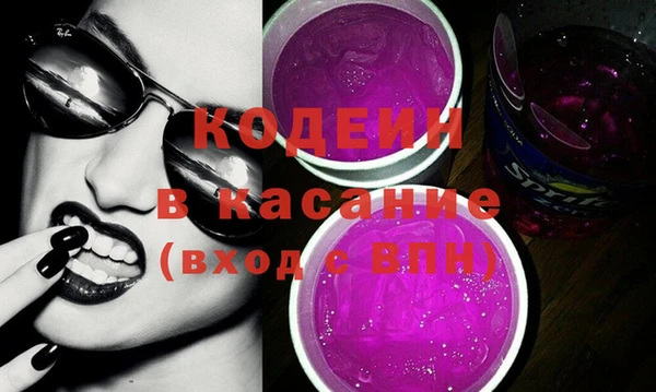 марки nbome Володарск