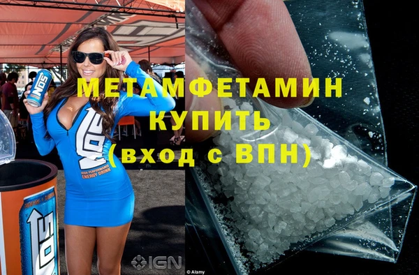 ПСИЛОЦИБИНОВЫЕ ГРИБЫ Волоколамск