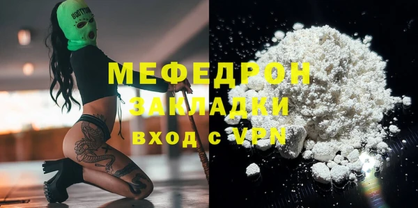 ПСИЛОЦИБИНОВЫЕ ГРИБЫ Волоколамск