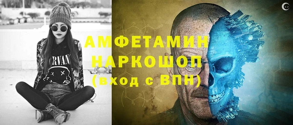 ПСИЛОЦИБИНОВЫЕ ГРИБЫ Волоколамск