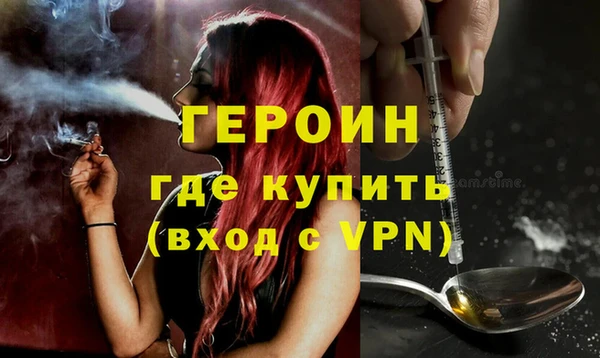 марки nbome Володарск