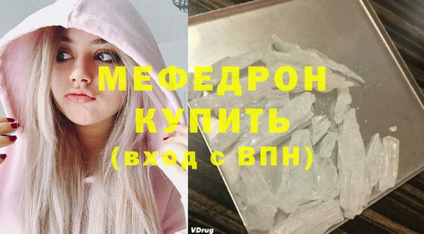 марки nbome Володарск