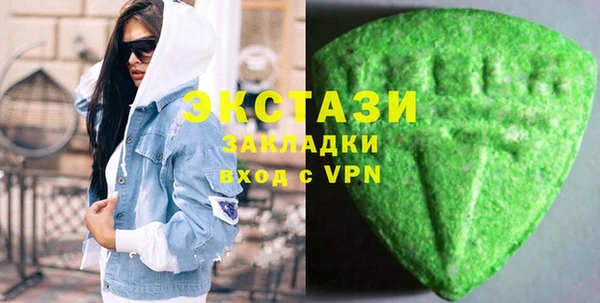 ПСИЛОЦИБИНОВЫЕ ГРИБЫ Волоколамск