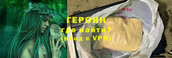 ПСИЛОЦИБИНОВЫЕ ГРИБЫ Волоколамск