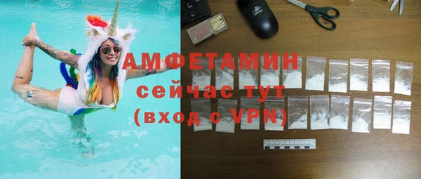 MESCALINE Бородино