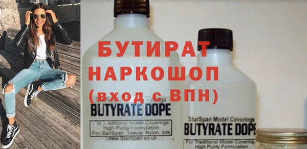 марки nbome Володарск