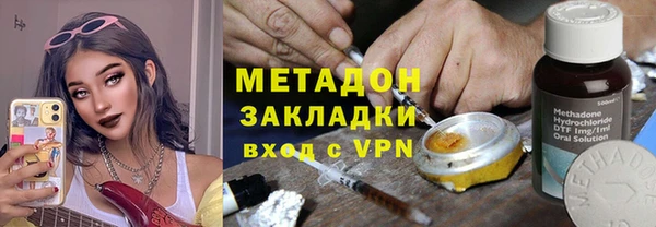 марки nbome Володарск