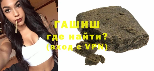 ПСИЛОЦИБИНОВЫЕ ГРИБЫ Волосово