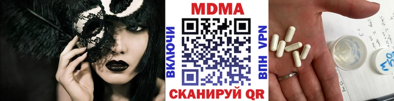 МДМА crystal  Купить где  Лысково 