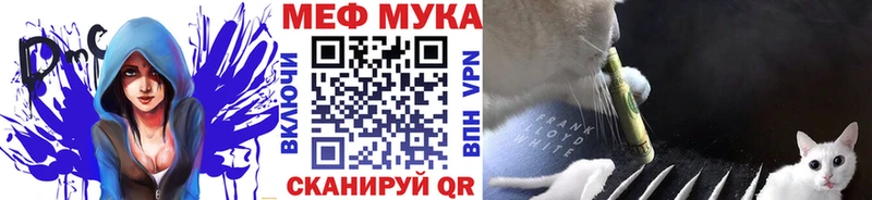 Купить закладки  Лысково  Мефедрон кристаллы 