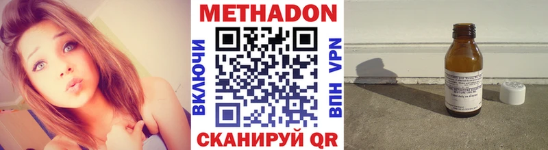 Купить  Лысково  Метадон белоснежный 