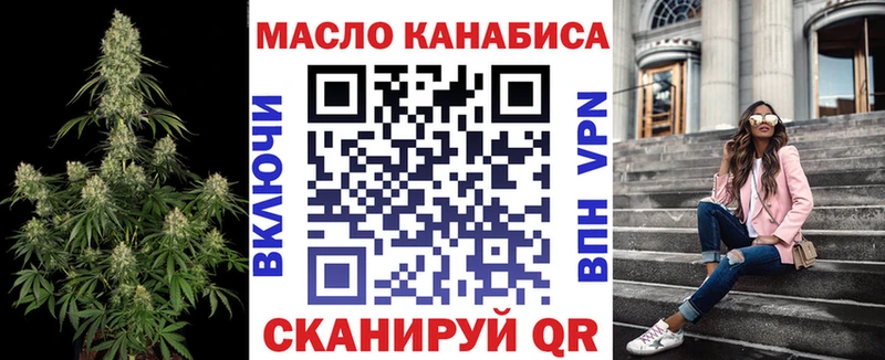 Купить где  Лысково  Дистиллят ТГК концентрат 
